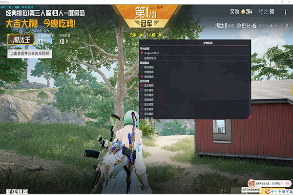 CF让对手卡的外挂透视自瞄效果